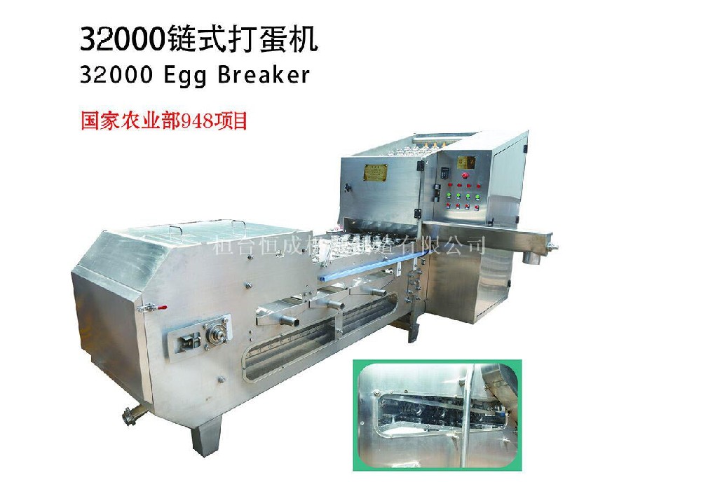 HC-32000鏈?zhǔn)酱虻皺C(jī)